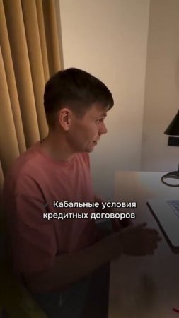 “Плати кредит или у***!”: стоит ли жертвовать собой ради банка?
