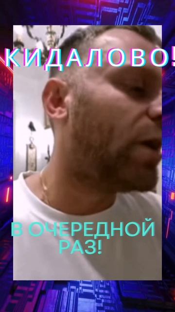 Кто обидел? #самвеладамян смотреть онлайн