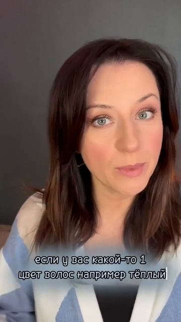 Как подобрать цвет бровей? #макияж #косметика #макияжпосле40 #ошибкивмакияже #омолаживающиймакияж