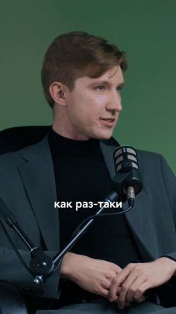 Почему иногда нам страшно менять что-то в работе? #работа #карьера #психология #саморазвитие #вшэ