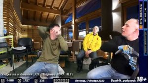 Забивают Подливу