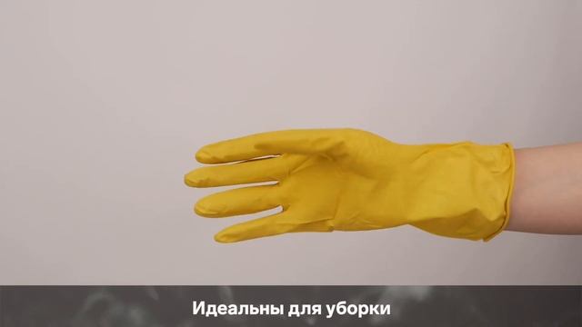 Перчатки латексные Лотос, арт 1323