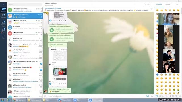 Командная планерка. 2 неделя каталог 10 смотреть онлайн
