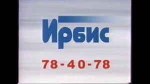 Ёкарный бабай , надо что-то делать ( НАОБОРОТ )