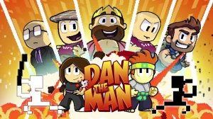 Dan the man (1 серия) игра 2016 года