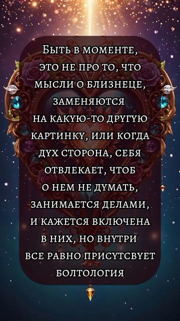 Близнецовые пламена
