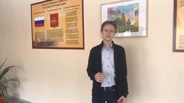 Илья Бойко, «Я иду долиной. На затылке кепи…» (МБОУ «Шк смотреть онлайн