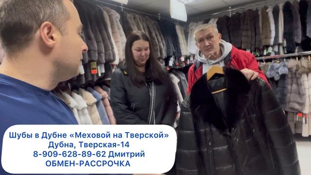 869 Отзыв покупателей мужской кожаной куртки в Дубне в ? смотреть онлайн