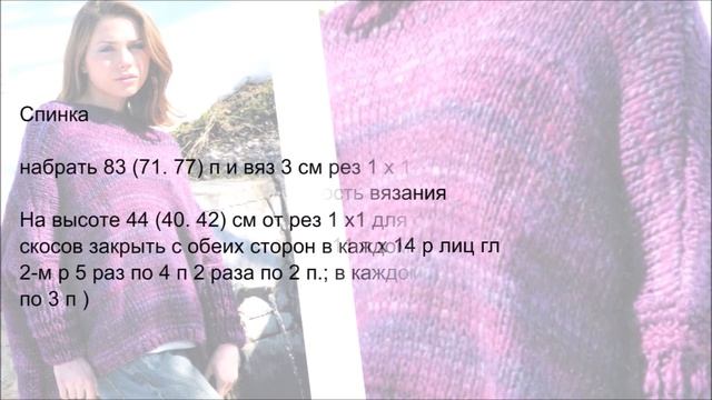 Пончо с рукавами