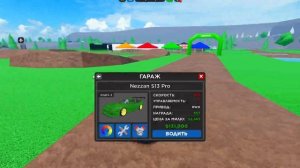 ЛУЧШИЕ машины для ДРИФТА! 5 ТАЧЕК ДЛЯ ДРИФТА Car dealership Tycoon