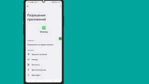 Срок действия версии WhatsApp истек. Пожалуйста, зайдите в