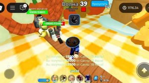 и опять играю в ттд скоростной режим