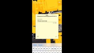 Дополненная реальность в строительстве
