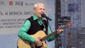 Межрегион 2023. Исполнитель. Владимир Луговцов. "Белая птица" (В.Третьяков)