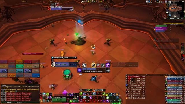 Банда Бешеных Крабанов vs Mythic : The Council of Blood смотреть онлайн