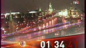 Окончание эфира канала ТВЦ (эфирная московская версия) в ночь с понедельника на вторник 24.12.2013
