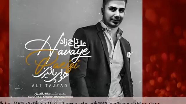 #иранский песня #iranmusic #🥀music #воспоминание #sad смотреть онлайн