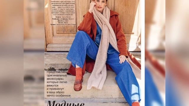 Вязание. Оттенки кофе. Забавные узоры. Модные штучки🧶 смотреть онлайн