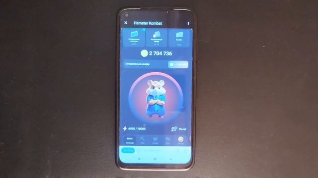 Новый шифр на 9–10 июля в Хамстер Комбат | Шифр в Hamster Kombat смотреть онлайн