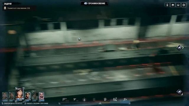 Все на штурм! | Phantom Doctrine #07 смотреть онлайн