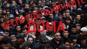 ⚡☝️После массовой высылки мигрантов из РФ в странах средней Азии на треть выросла преступность.