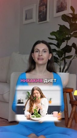Узнай секрет плоского живота без качания пресса!