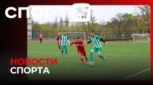 Большой футбол вернулся: старт чемпионата Приморья–2025