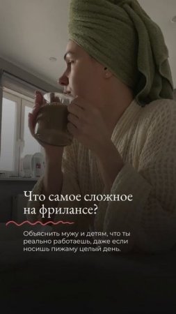 Самое сложное на фрилансе  #дизайн #фриланс #смм #обучение #art #васинабренд