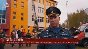⚡️Смоленские пожарные провели учения в 33-й школе: огнеборцы «спасли» десять человек