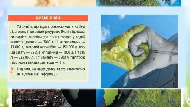 СТАЛИЙ РОЗВИТОК. смотреть онлайн