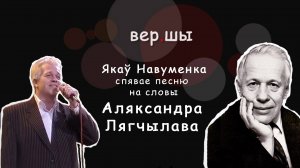 Аляксандр Лягчылаў. Залатая восень