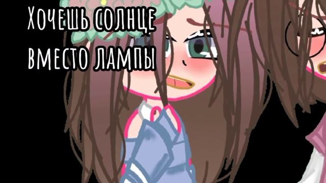 Меме: Я тебе не верю×Хочешь смотреть онлайн