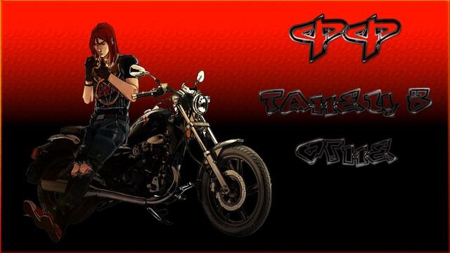 ФФ ТАНЕЦ В ОГНЕ ✔ {ЧАСТЬ 5} смотреть онлайн