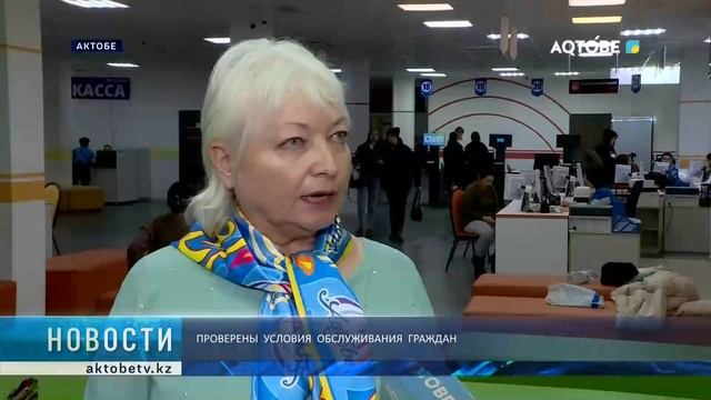 Проверены условия обслуживания граждан смотреть онлайн