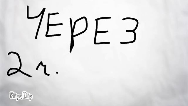 последний звонок смотреть онлайн