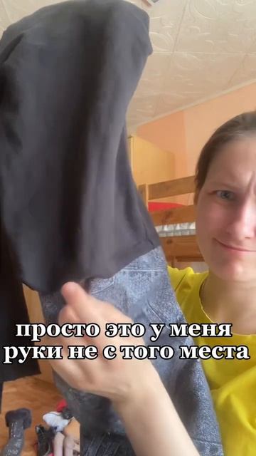 ПЫТАЮСЬ СШИТЬ ЧТО-ТО (неудачно)😢 #лето #тренды #шитье #? смотреть онлайн