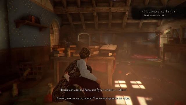ПРИХОД ИНКВИЗИЦИИ - A Plague Tale: Innocence #1 смотреть онлайн