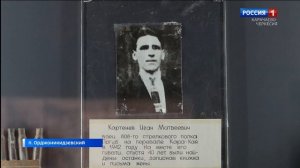 Утро России. Карачаево-Черкесия 15.05.2025