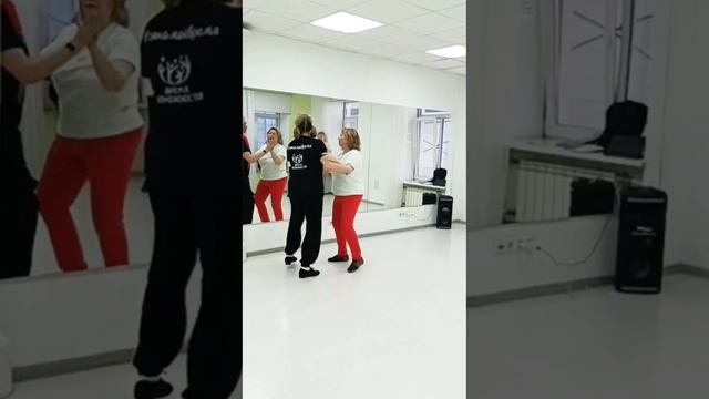 Рио-Рита в процессе изучения