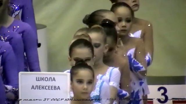 Турнир Ю.Н. Шишкарёвой 2012.Парад-открытие смотреть онлайн