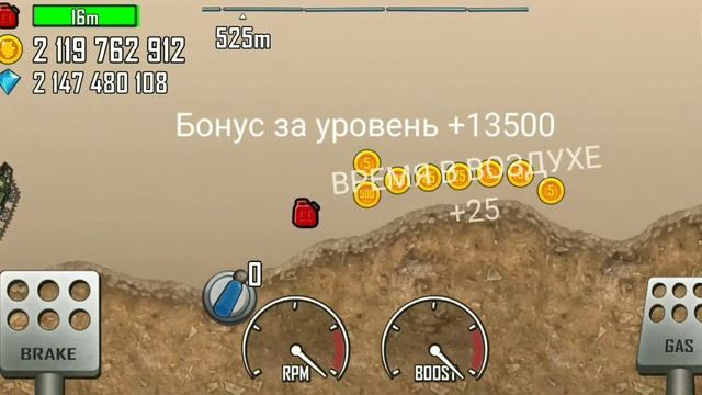 Я играю в игру Hill Climb Racing!!! смотреть онлайн