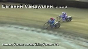 Хит - парад побед Тольятти 2022