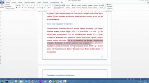 Примеры вопросов от HR на собеседовании