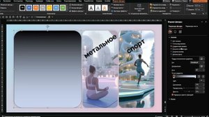 Как затемнить картинку / фигуру в PowerPoint