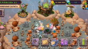 Вывел ПЛЕДЕНЬ в My singing monsters