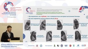 Парастернальн блокада в кардиохирургической практике Джопуа М.А.