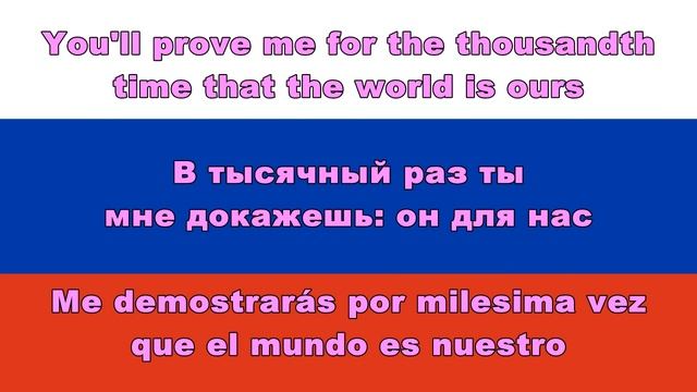 Guzel Hasanova - Dvoe / Двое (Lyrics, English & Español Sub) смотреть онлайн