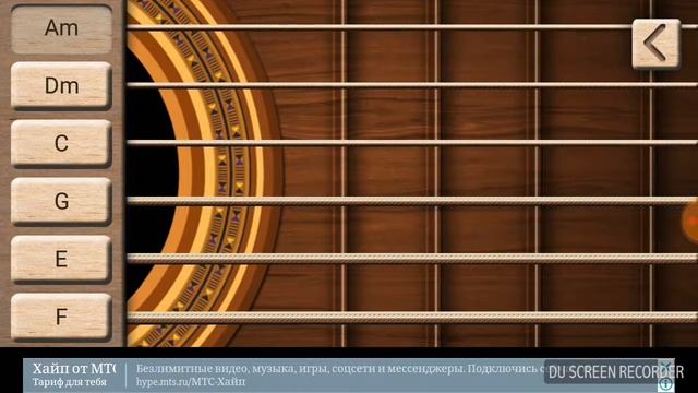 Очень класная игра где я научился играть с гитарой прикол смотреть онлайн