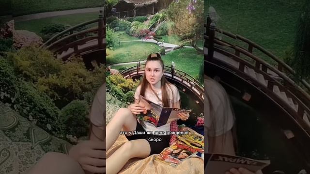 Подарок учителю, подарок подруге