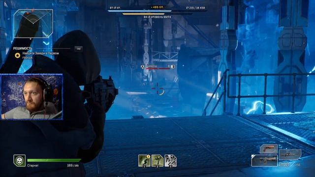 СТРИМ - ОБЗОР ИГРЫ "OUTRIDERS" КАЙФ ИЛИ МУСОР? #2 смотреть онлайн